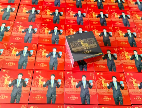 让我们来具体了解下优能佳人参鹿鞭肽