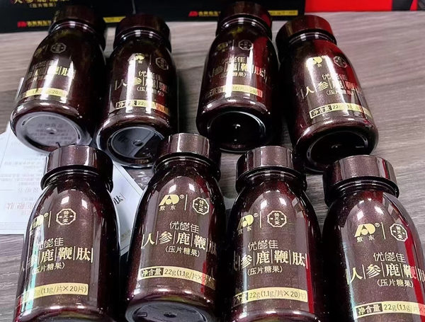 人参鹿鞭肽 吉林敖东出品 温补调理