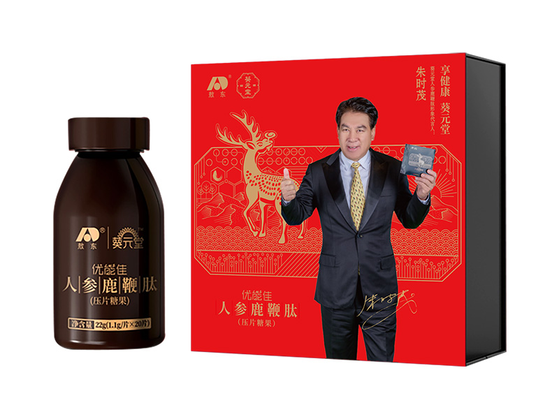 人参鹿鞭肽  优能佳人参鹿鞭肽价格 人参鹿鞭片代理