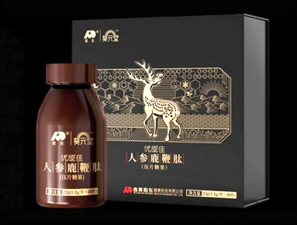 人参鹿鞭肽使用后的效果分析