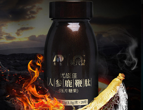 优能佳人参鹿鞭肽 一件代发 真材实料