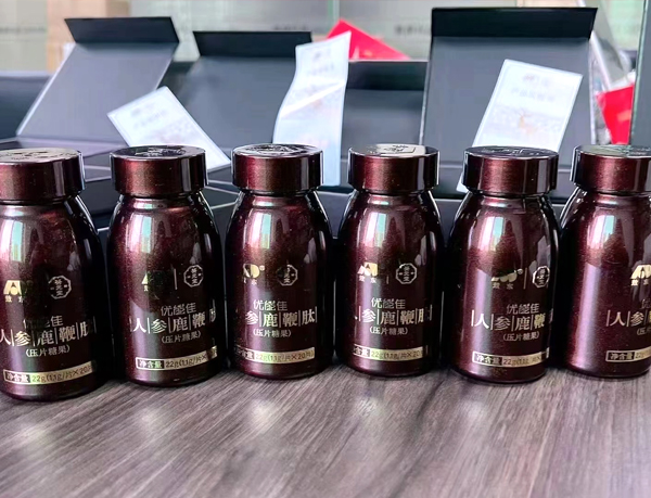 优能佳人参鹿鞭肽 原料好 效果佳