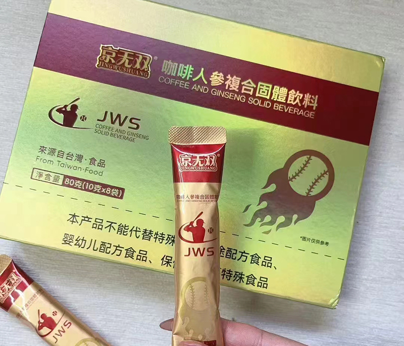 京无双咖啡功效如何？有没有副作用？